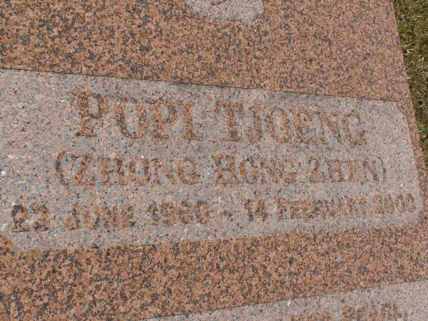 Popi TJOENG  | (Zhong Hong Zhen)  | 23 June 1960 - 14 Feb 2000,  | daughter of Tjoeng Siek Jong &  | the late Liauw Fu Chiao;  | Brookfield Cemetery, Brisbane  | 