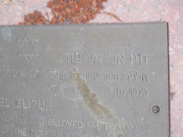 Michael ELIZUR  | b: 26 Apr 1921 Leipzig  | d: 27 Dec 2003 Diddillibah  |   | Diddillibah Cemetery, Maroochy Shire  |   | 