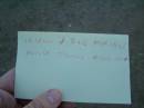 
Lily,
wife of Alexander E. JONES,
died 6 Feb 1922 aged 33 years,
erected by husband & children;
[face down stone]
children of E. & A. MORGAN,
Harold Thomas,
born 12 Aug 1892,
died 23 Jan 1893;
Jessie Beatrice,
born 2? Aug 1879,
died 6 June 1898;
Florence Emily,
born 30 July ????,
died 7 June 1898;
Killarney cemetery, Warwick Shire
