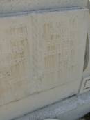 Emily Louisa SHEPPARD,
mother,
died 16 Sept 1934 aged 47 years;
Edward SHEPPARD,
father,
died 20 March 1950 aged 64 years;
Bald Hills (Sandgate) cemetery, Brisbane