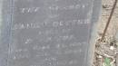 
Janet DUFFUS wife of R DUFFUS
b: 30 Sep 1862
d: 9 Jan 1883

Robert DUFFUS
b: 20 Jan 1882
d: 23 Jan 1884

Yandilla All Saints Anglican Church with Cemetery

